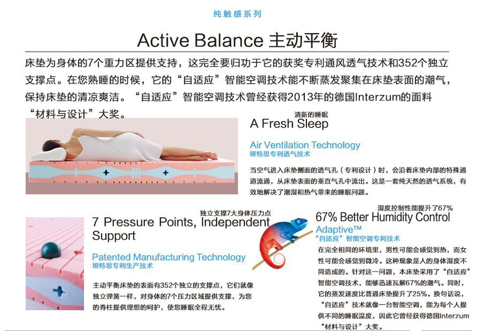 香蕉视频免费版主動平衡91香蕉视频网站專利技術